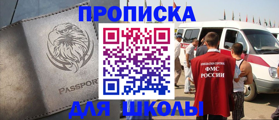 временная регистрация 2025 в Октябрьском