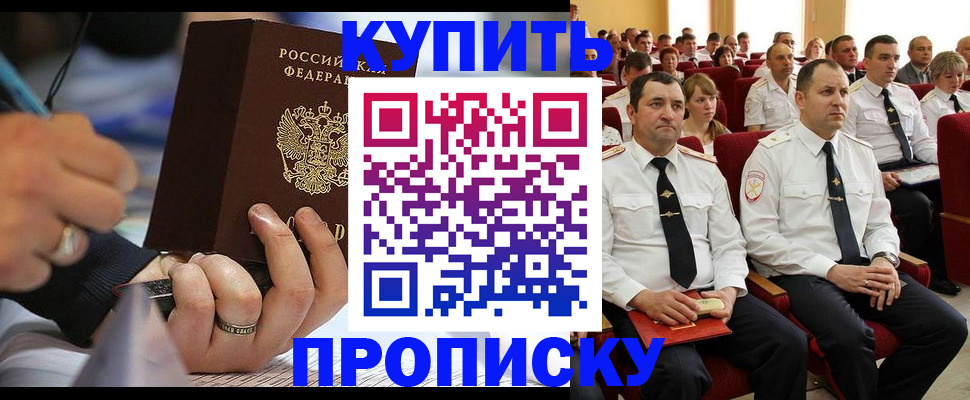 временная регистрация 2025 в Октябрьском