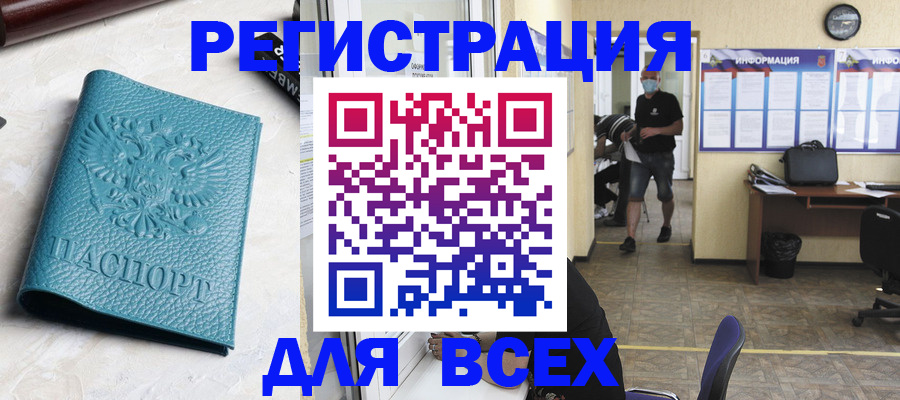 регистрация для школы в Октябрьском