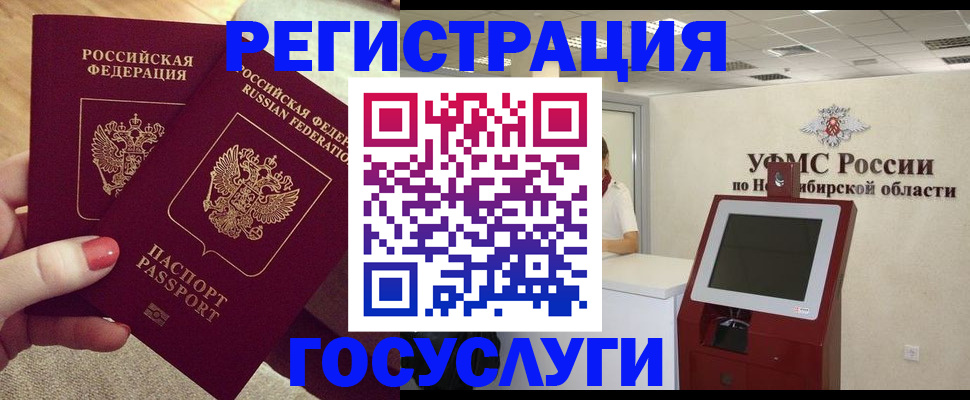 прописка поиск в Октябрьском