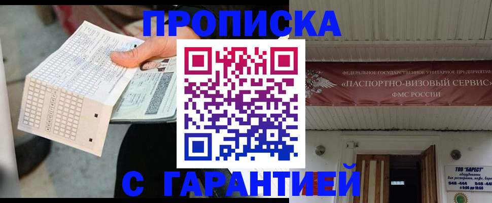 найти адрес прописки в Октябрьском